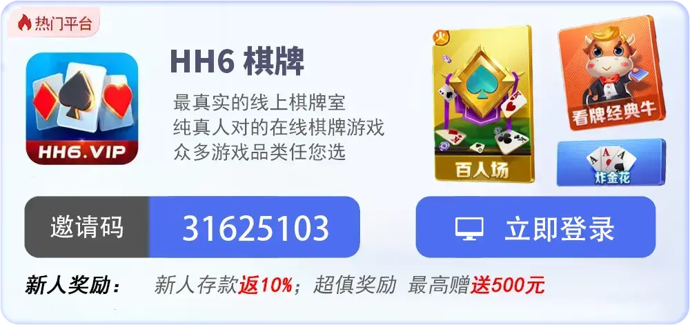 PC登陆入口(图5)