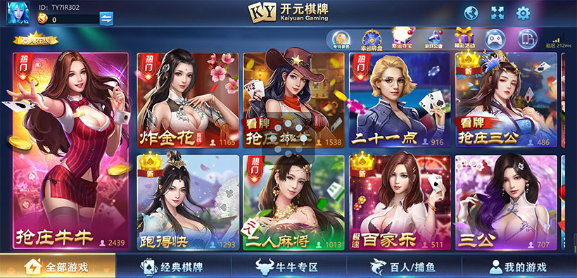 德州扑克下载:玩家社区,交流学习(图3) 德州扑克下载:玩家社区,交流学习(图3)